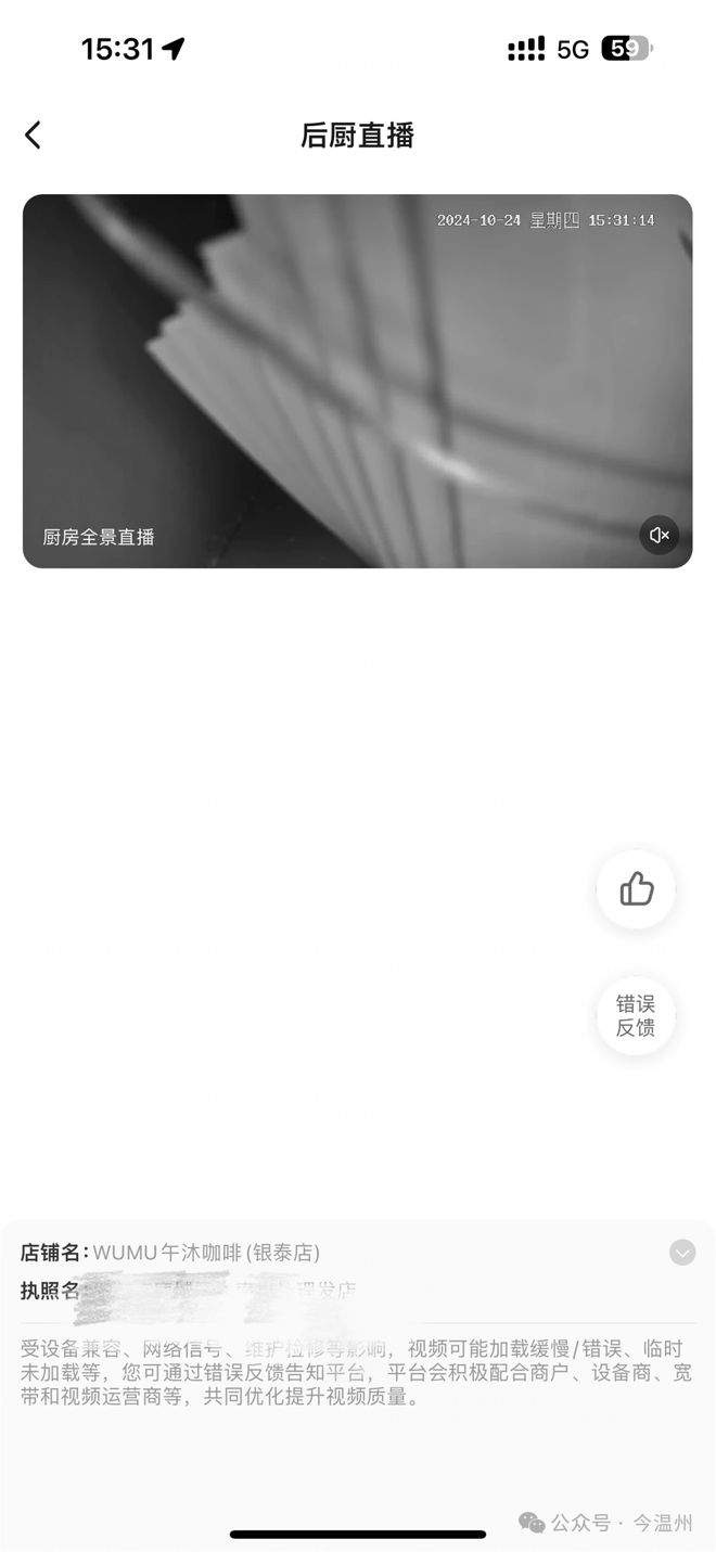 温州“面总管”后厨一幕看吐了爱游戏app体育搅来搅去！(图1)