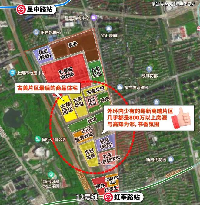 美阅华售楼处发布：豪宅市场新宠爱游戏ayx网站®古美阅华 古(图3)