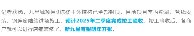 美阅华售楼处发布：豪宅市场新宠爱游戏ayx网站®古美阅华 古