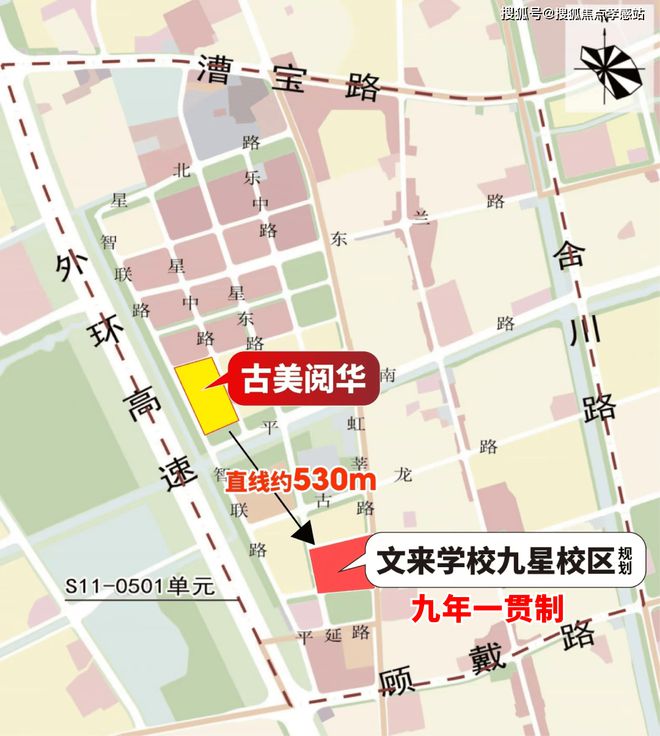 美阅华售楼处发布：豪宅市场新宠爱游戏ayx网站®古美阅华 古(图5)
