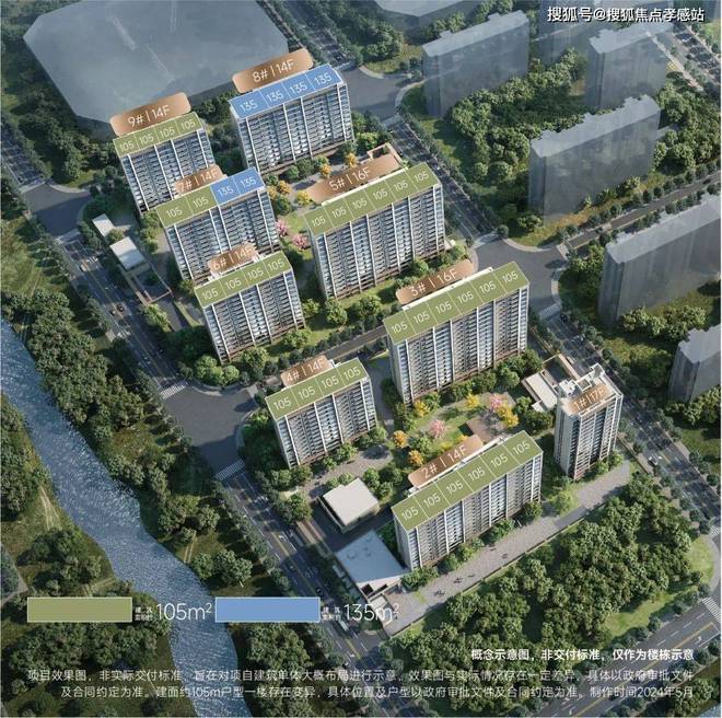 美阅华售楼处发布：豪宅市场新宠爱游戏ayx网站®古美阅华 古(图6)
