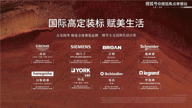 美阅华售楼处发布：豪宅市场新宠爱游戏ayx网站®古美阅华 古(图8)