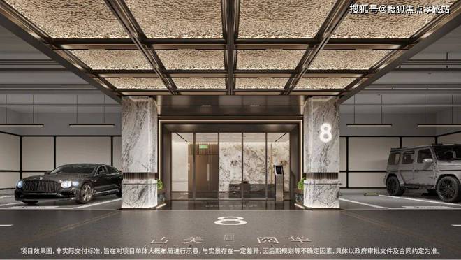 美阅华售楼处发布：豪宅市场新宠爱游戏ayx网站®古美阅华 古(图11)