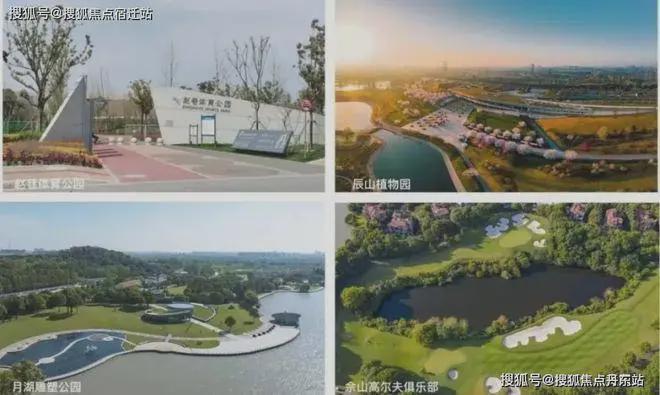 话-华发·虹桥四季楼盘详情-上海房天下爱游戏app网站华发·虹桥四季售楼处电(图4)