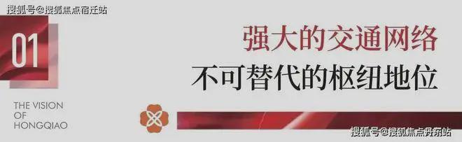 话-华发·虹桥四季楼盘详情-上海房天下爱游戏app网站华发·虹桥四季售楼处电(图10)