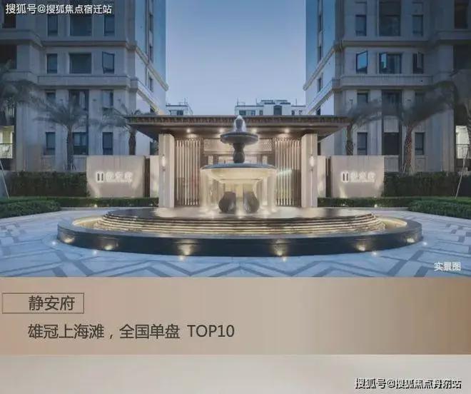 话-华发·虹桥四季楼盘详情-上海房天下爱游戏app网站华发·虹桥四季售楼处电(图13)