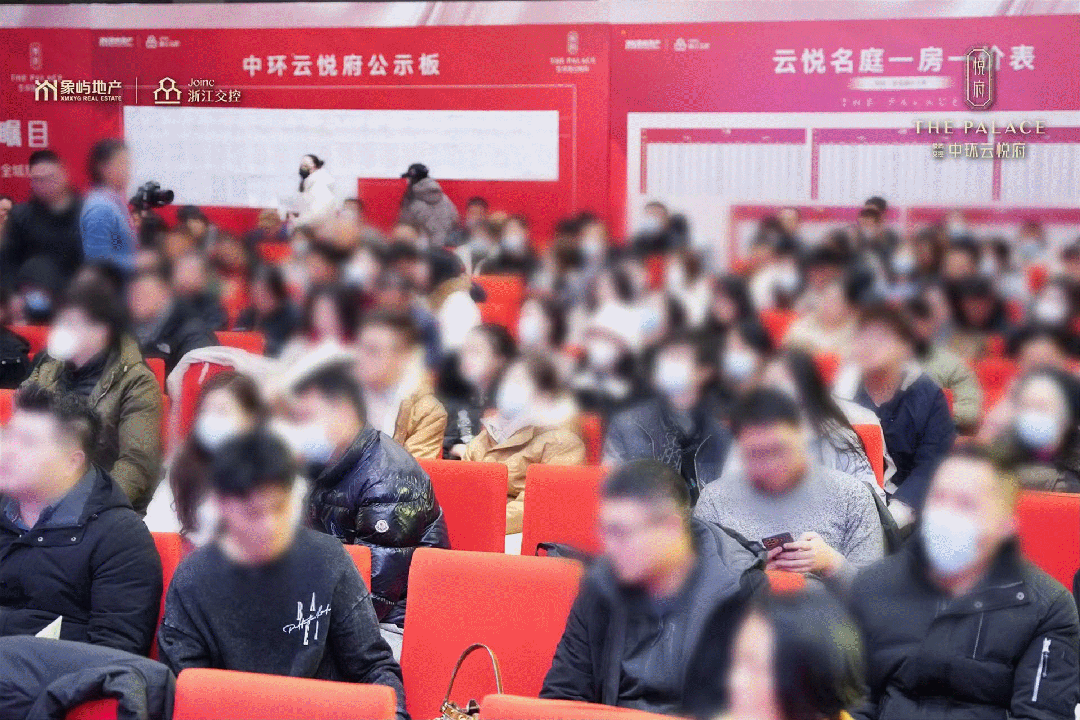 25网站】-中环云悦府-内幕大曝光爱游戏ayx网站中环云悦府【20(图4)