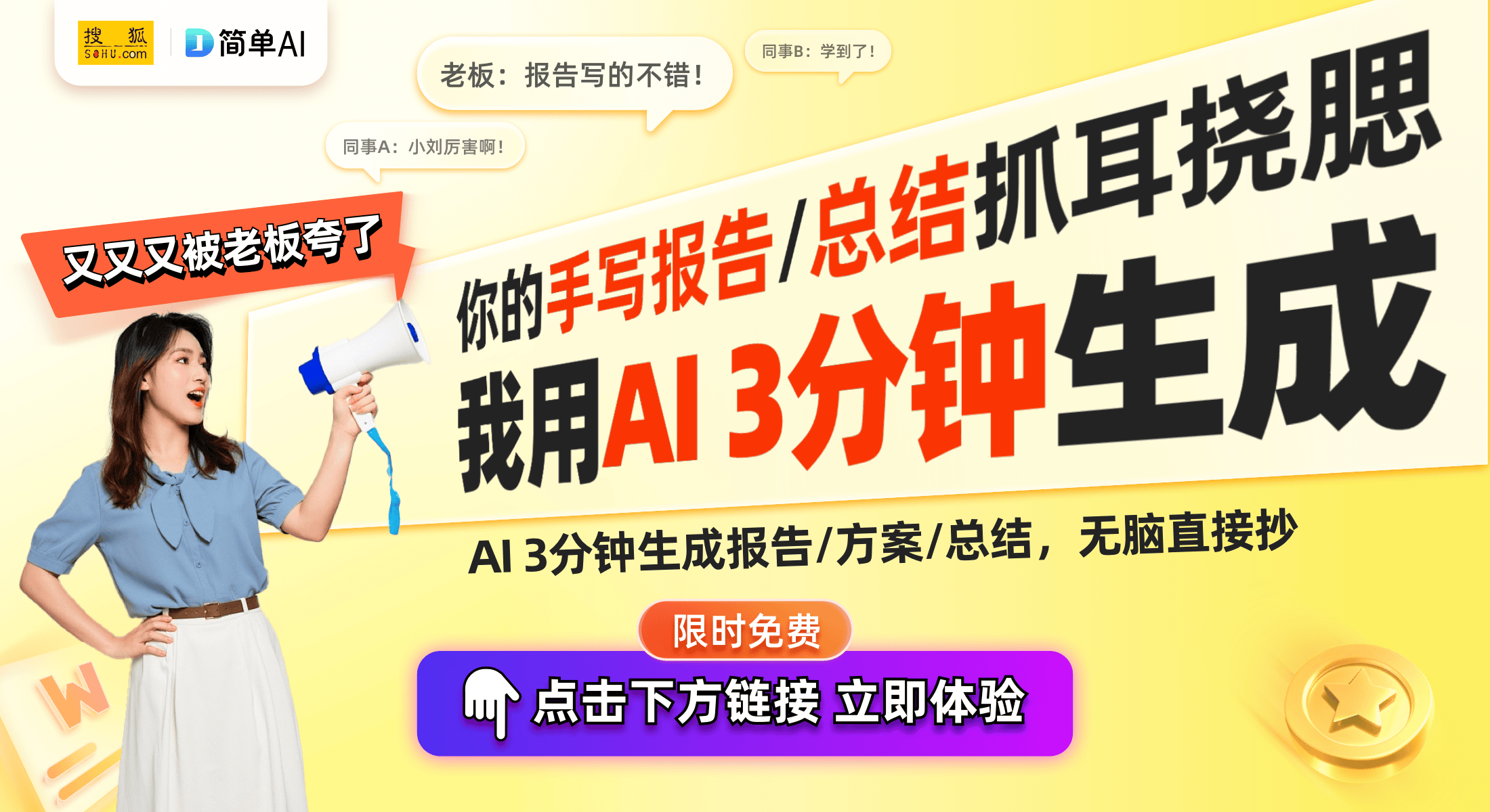 间保鲜冰箱旧生活换新颜！爱游戏ayx入手海尔全空