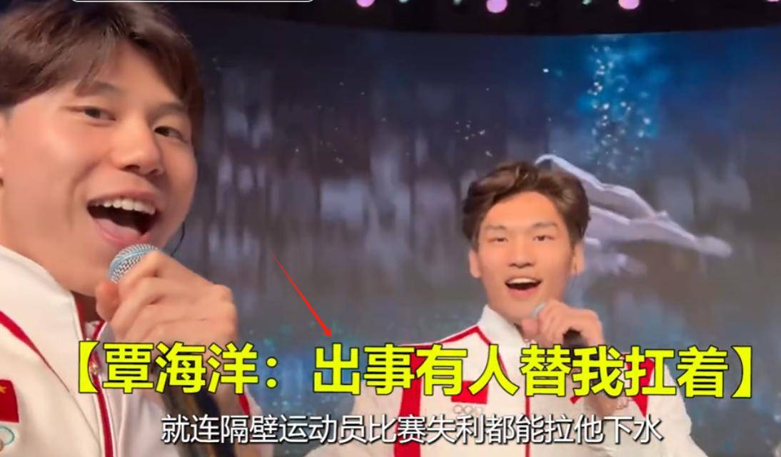 单夺冠后或将官宣2个新代言网友：打脸黑子爱游戏app最新登录入口王楚钦世乒赛男(图8)