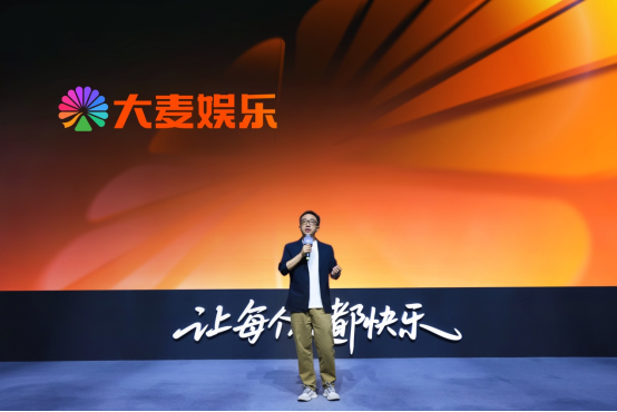 ：打造优质原创IP构建多元增长引擎AYX爱游戏阿里影业拟更名大麦娱乐