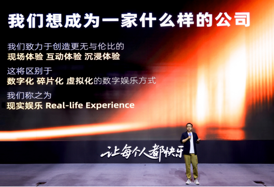：打造优质原创IP构建多元增长引擎AYX爱游戏阿里影业拟更名大麦娱乐(图2)
