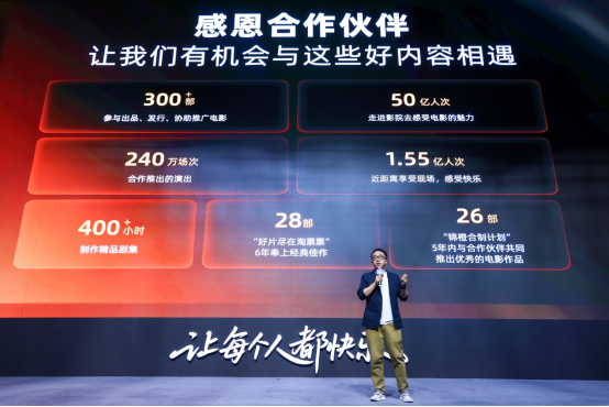 ：打造优质原创IP构建多元增长引擎AYX爱游戏阿里影业拟更名大麦娱乐(图3)