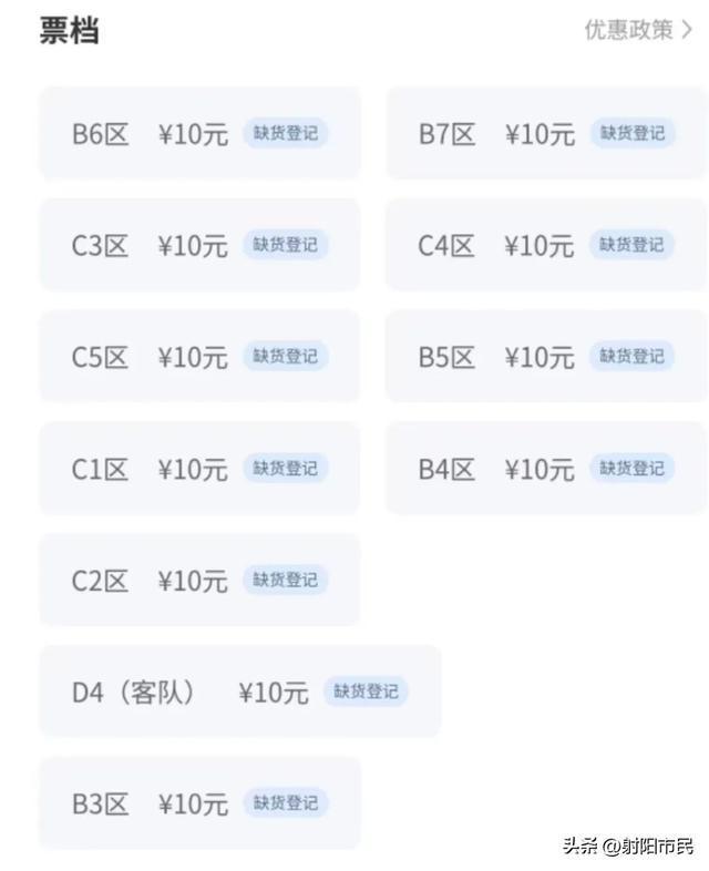 S淮安！先到先得！爱游戏平台盐城V(图2)