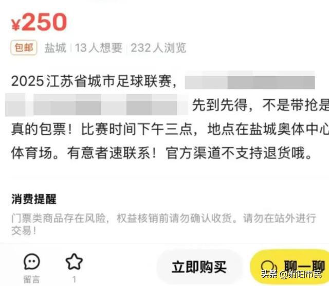 S淮安！先到先得！爱游戏平台盐城V(图6)