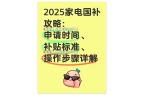 新消息：第三批690亿资金已下达重启领取