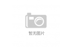 强大冬暖夏凉专家：比现代冰箱好看爱游戏a